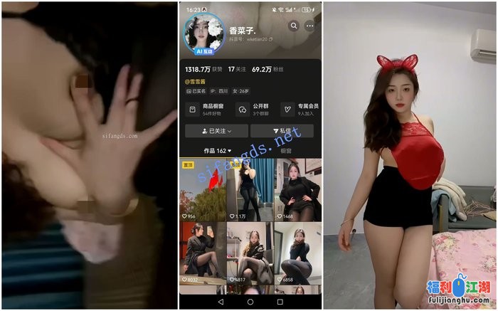 【抖音福利】肉感白皙御姐【香菜子】骚穴特写风骚诱惑[某房原版]【1.07G】 预览图 1