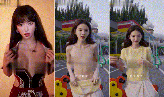 【AI推演视频】热门内地全明星大合集爱爱脱衣口交集锦！[某房原版]【207M】 预览图 4