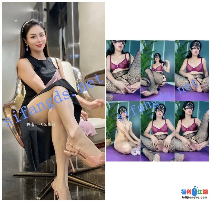 ✅抖音 快乐美姐 经验丰富节奏骚舞御姐 插B自慰 裸舞 反差[某房原版]【643M】 预览图 5