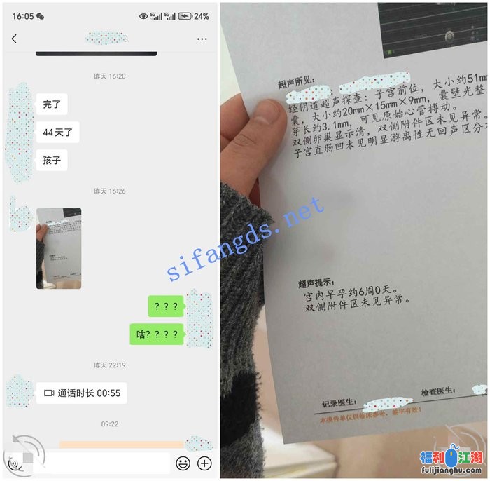 ❤️外站博主（老王爱古丽）内射新疆维族古丽嫩妹到怀孕[某房原版]【580M】 预览图 6