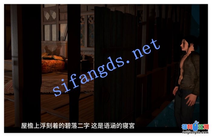 ❤️VAMzzlve：琼明神女录01-03（剧情中配）[某房原版]【2G】 预览图 1