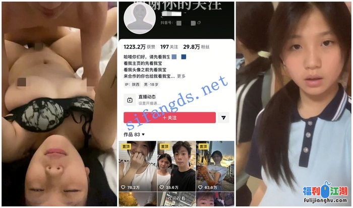 【抖音福利】刚成年的18岁小情侣【A】情侣性爱XO口交[某房原版]【93M】 预览图 1