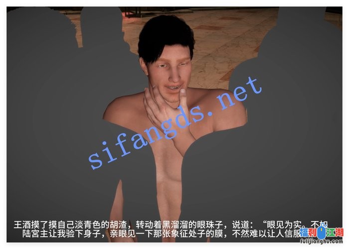 ❤️VAMzzlve：琼明神女录07（剧情中配)[某房原版]【1.9G】