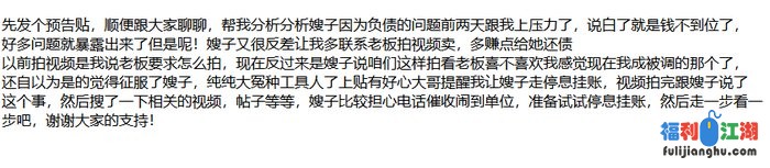 ❤️叔嫂乱伦❤️用套路拿下嫂子后续11-露出、楼道啪啪！[某房原版]【290M】 预览图 5