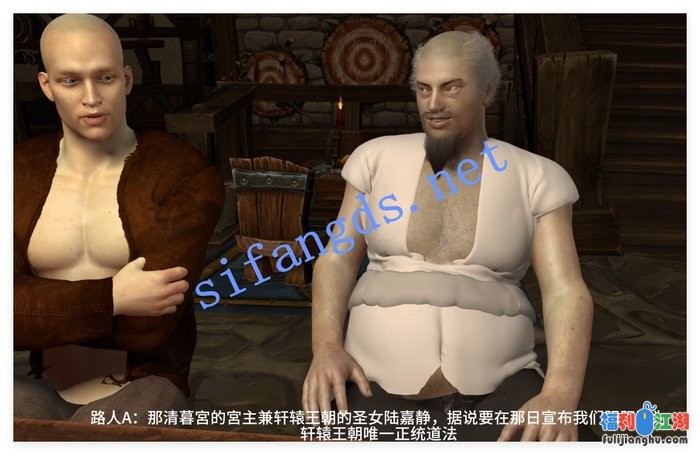 ❤️VAMzzlve：琼明神女录07（剧情中配)[某房原版]【1.9G】 预览图 5