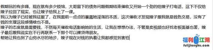 ❤️叔嫂乱伦❤️用套路拿下嫂子后续11-露出、楼道啪啪！[某房原版]【290M】 预览图 3