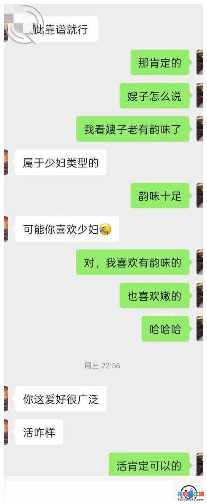 ❤️叔嫂乱伦❤️用套路拿下嫂子后续8-跟大哥开视频一起做[某房原版]【520M】 预览图 3
