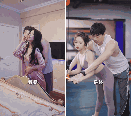 ❤️【国产擦边短剧】健身房的故事[某房原版]【600M】 预览图 2