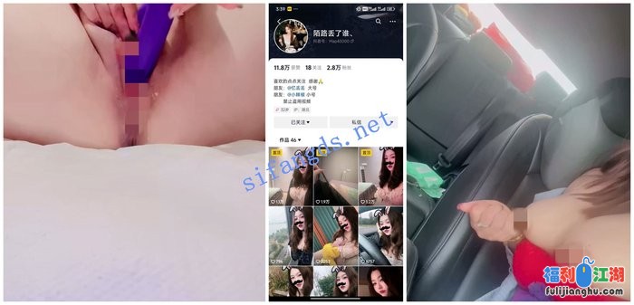 【抖音福利】大奶肉感妹子【陌路丢了谁】自慰[某房原版]【257M】 预览图 2