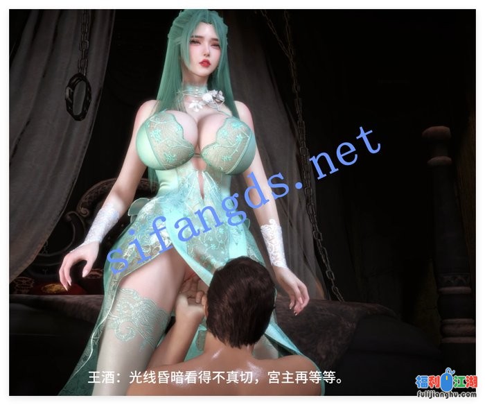 ❤️VAMzzlve：琼明神女录07（剧情中配)[某房原版]【1.9G】 预览图 6