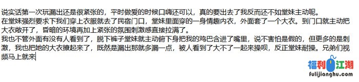 ❤️兄妹乱伦❤️半推半就拿下了大奶子堂妹后续10民宿门口[某房原版]【370M】