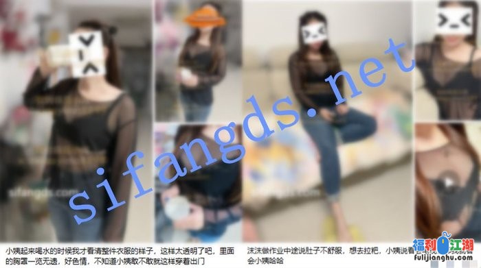 真实极品乱伦姨甥恋 喜欢我的小姨 11月最新[某房原版]【747.16M】 预览图 1