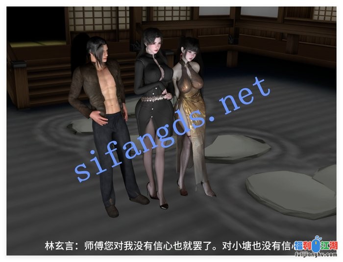 ❤️VAMzzlve：琼明神女录07（剧情中配)[某房原版]【1.9G】 预览图 2