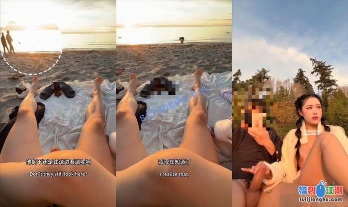 绿帽女神【汐梦瑶】又冲海滩拉，这次 超 刺 激！推荐[某房原版]【1.68G】 预览图 3