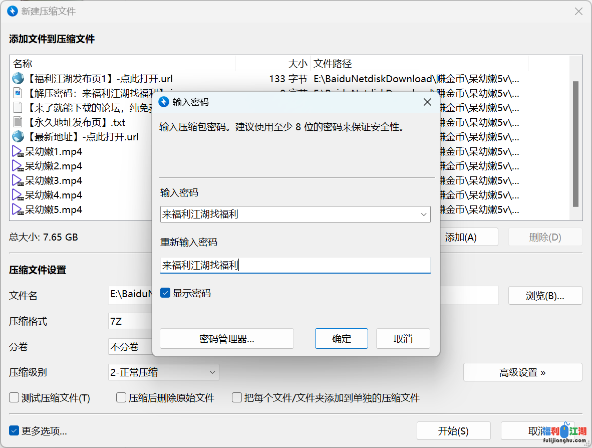呆幼嫩 少女感妹子嫩B扣到喷水丝袜足交口爆假鸡巴裸舞坐骑 预览图 8