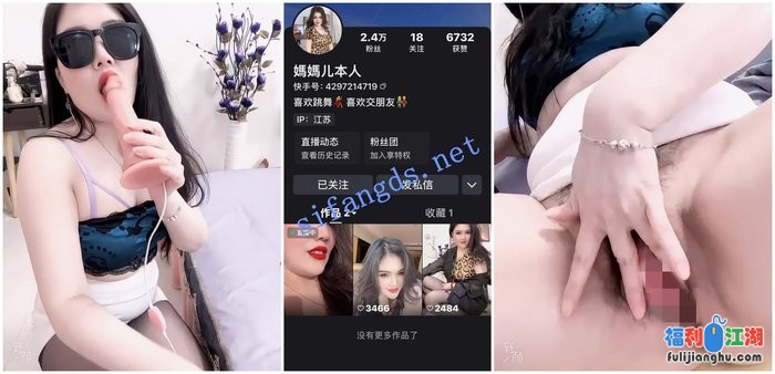 【快手福利】风骚大奶熟女【媽媽儿本人】剧情演绎自X流水[某房原版]【3.77G】 预览图 4