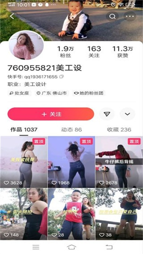 ❣️推荐❣️快手骚逼宝妈【美工设】工作被辞为了奶粉钱下海卖逼,裸舞诱惑,大尺度掰逼诱惑5V-福利岛