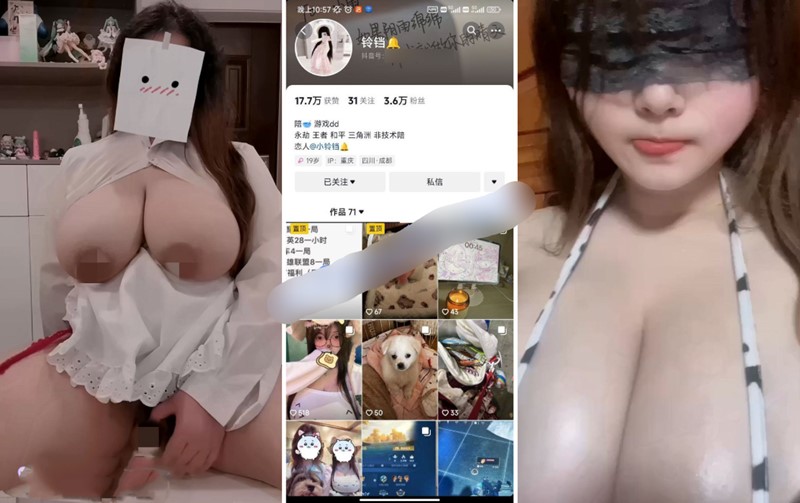 抖音游戏主播“铃铛”奶子超大和榜一大哥之间的私密遭网友曝光(6V) 预览图 1