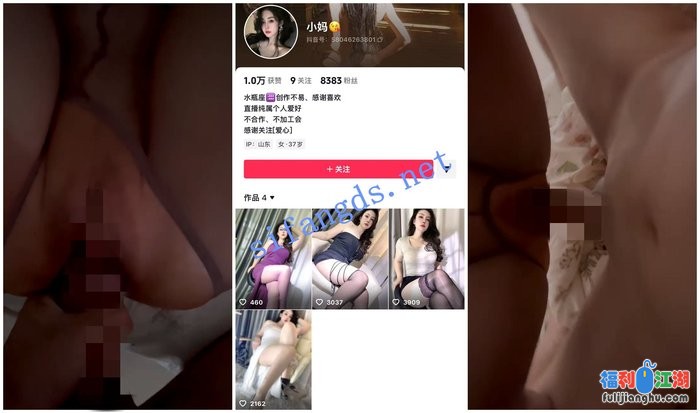 【抖音福利】大奶风骚熟女【梦爱的动力/小妈】骚舞自慰XO[某房原版]【554M】