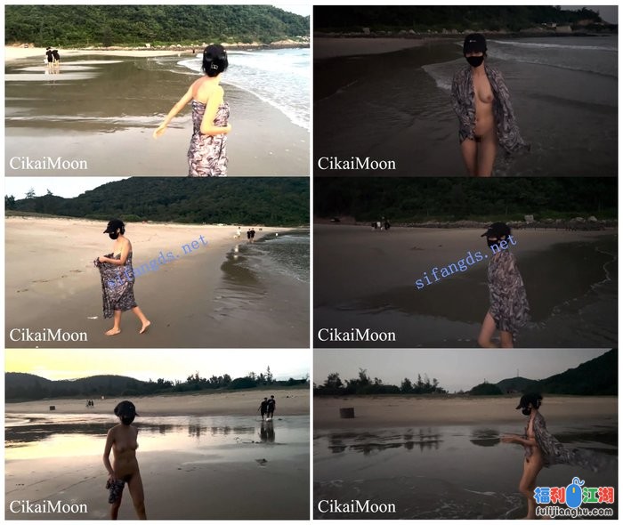 【cikaimoon】11月新海滩裸体无惧露出引路人嬉笑讨论大饱眼福[某房原版]【495M】 预览图 2