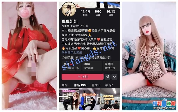 【快手福利】骨感苗条熟女【琨琨姐姐】自慰骚舞[某房原版]【191M】 预览图 3