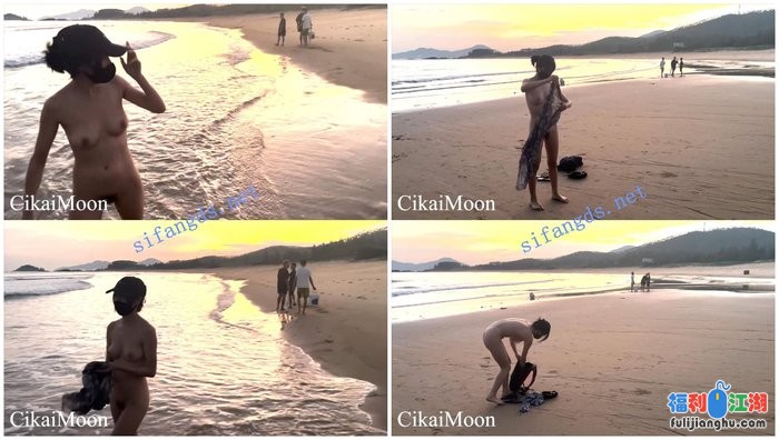 【cikaimoon】11月新海滩裸体无惧露出引路人嬉笑讨论大饱眼福[某房原版]【495M】