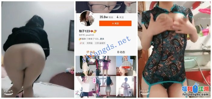 【快手福利】【萍/沈阳六姐/柚子123】自慰洗澡丝袜诱惑[某房原版]【979M】 预览图 5