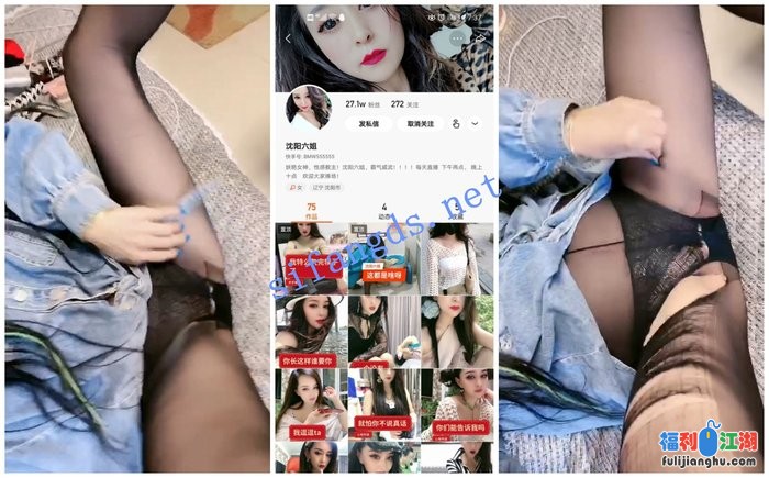 【快手福利】【萍/沈阳六姐/柚子123】自慰洗澡丝袜诱惑[某房原版]【979M】