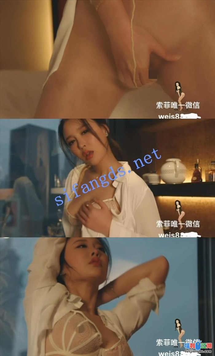 AISS爱丝/秀人女神【索菲】无内丝袜摸逼[某房原版]【98M】 预览图 2