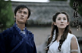 【精品】大神制作，轩辕剑推演作品 女角色脱衣展示 预览图 4