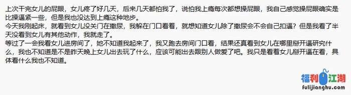 ❤️父女乱伦❤️外站大神乱伦内射嫩女儿-后续14 开裆瑜伽[某房原版]【600M】