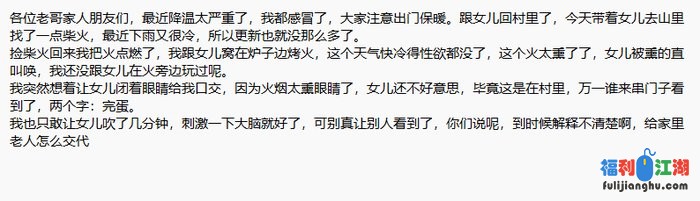 ❤️父女乱伦❤️外站大神乱伦内射嫩女儿-后续14 开裆瑜伽[某房原版]【600M】 预览图 2