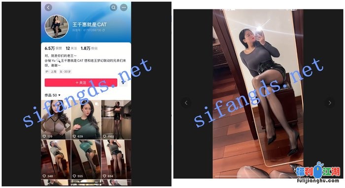 【抖音微博巨乳】王千惠cat 最新流出露脸漏点抠逼福利[某房原版]【65M】 预览图 5