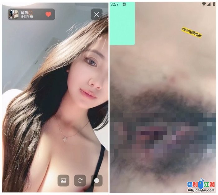 半糖主播【解药】绿播一对一（下）被大哥撩的拉丝流水[某房原版]【332M】 预览图 4