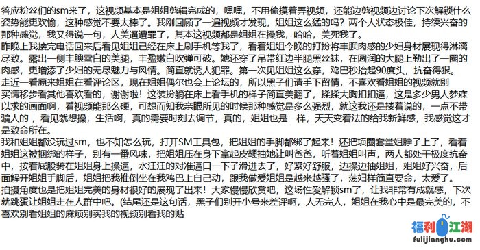 ❤️姐弟乱伦❤️亲姐姐的诱惑-灌醉强奸亲姐姐后续14[某房原版]【350M】 预览图 1