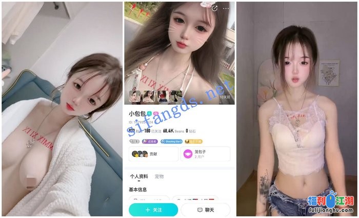 【BIGO福利】【香奈宝宝/小包包/小啵哦/小九宝宝/小俞俞】[某房原版]【239M】 预览图 6