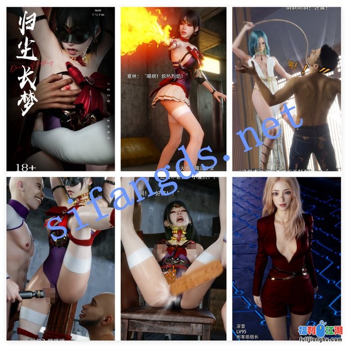 ❤️【3D冰漫神作】逆转2-归尘长梦01-04[某房原版]【421M】