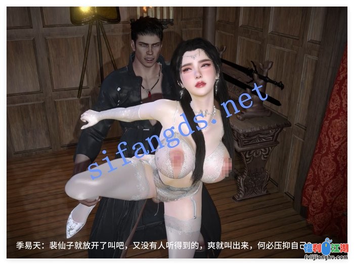 ❤️VAMzzlve：琼明神女录08（剧情中配)[某房原版]【1.5G】 预览图 1