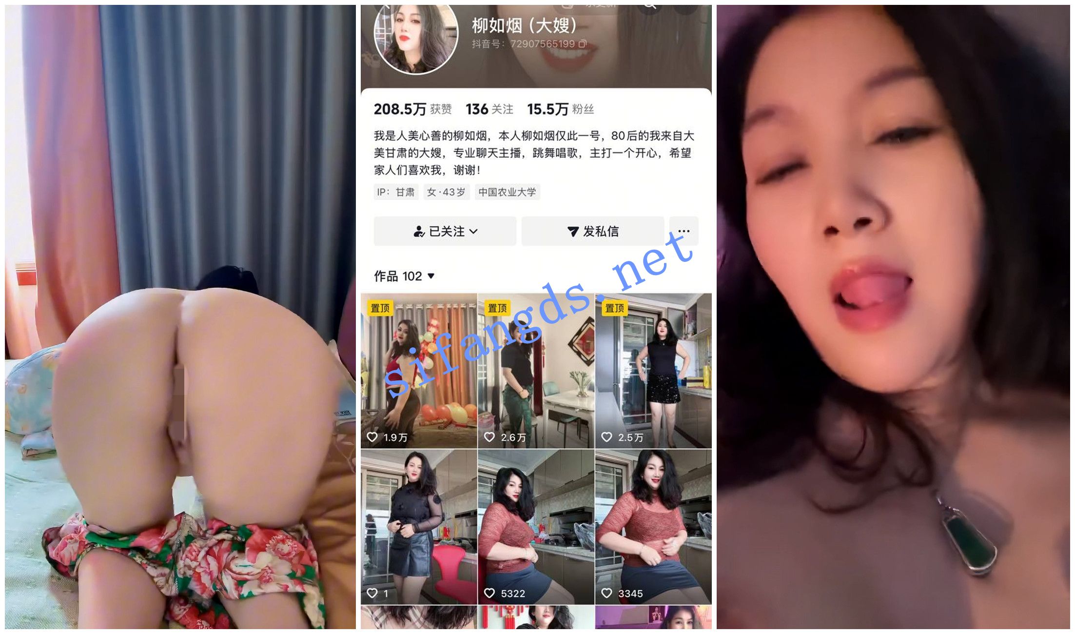 【抖音福利】丰满肥臀熟女【柳如烟】骚穴特写扭动骚躯 预览图 1