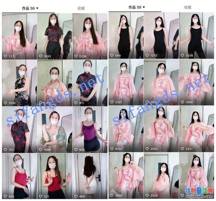 ✅抖音 香香一字马 眼镜气质良家 肛塞 自慰 裸舞脱衣舞[某房原版]【369M】 预览图 4