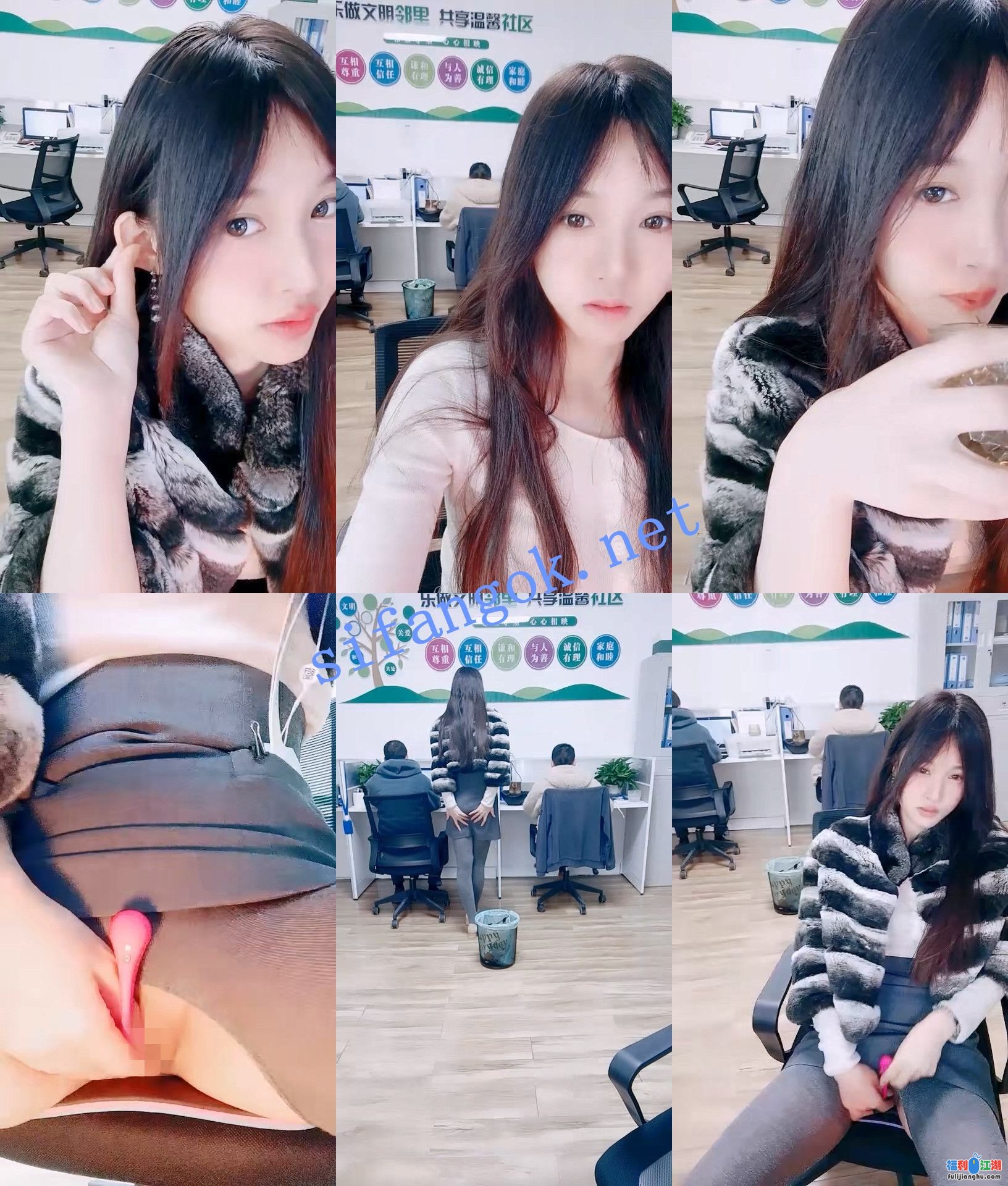 ♆♆【晚安樊樊】颜值白领~! 上班偷播~背对同事~真空跳蛋 【3.79G】 预览图 5