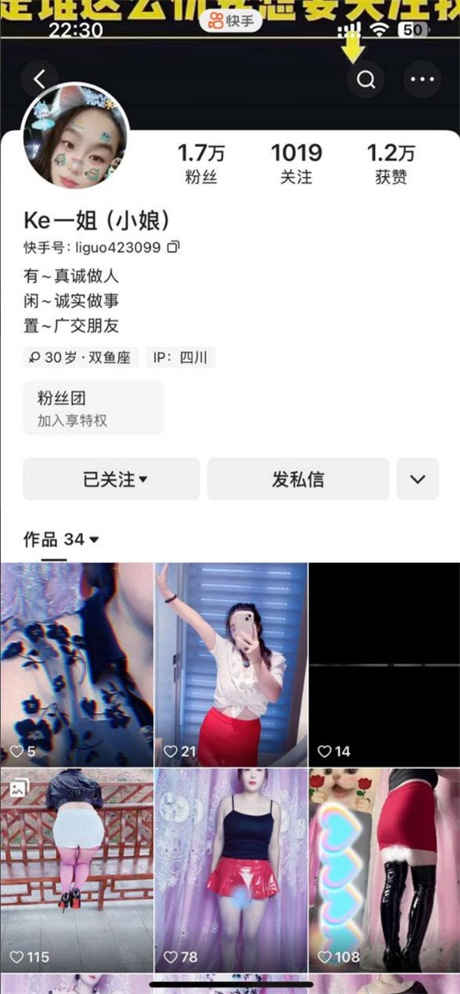 ❣️推荐❣️快手网络卖淫女【Ke一姐】128块包射，颜值靓女，大尺度掰逼诱惑，道具自慰，大奶大长腿，不信你不射6V 预览图 1