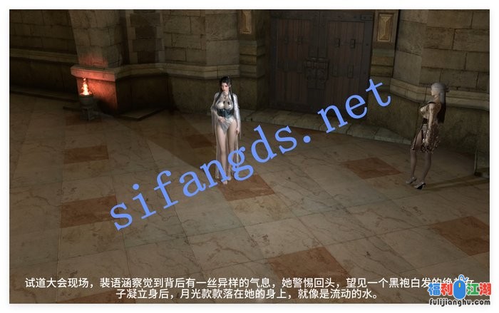 ❤️VAMzzlve：琼明神女录09（剧情中配)[某房原版]【2.5G】 预览图 1