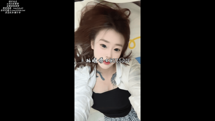 苏州富二代「总华探长的小狗」抖音小红人「阿坎」属性极为反差，天然的大傲乳，这纹身洗了换，洗了又纹,小骚穴不知道被多少人捅了 预览图 1