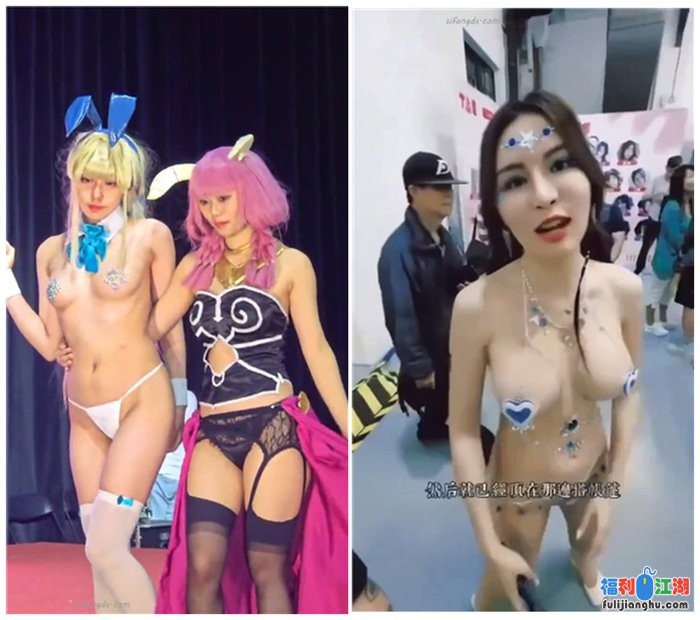 成人漫展 大尺度cosplay 嫩妹为你秀[某房原版]【2.84G】 预览图 3