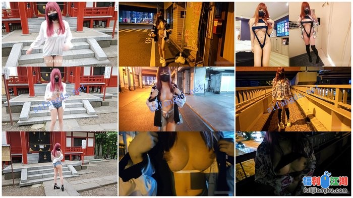 ❤️小小Q｜羞耻露出 东京羞耻旅行,街头露出6部合集(全)[某房原版]【3.54G】 预览图 5