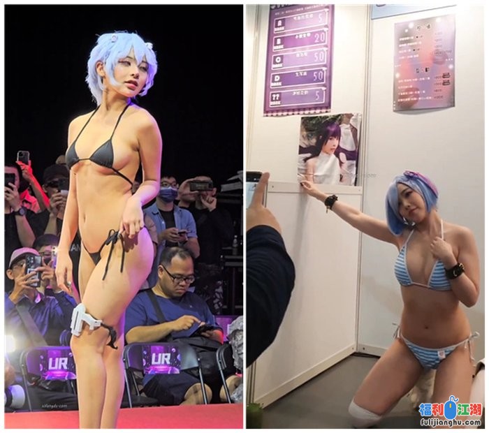 成人漫展 大尺度cosplay 嫩妹为你秀[某房原版]【2.84G】 预览图 4