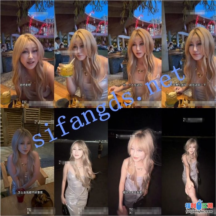 体育生情侣极品淫妻【小小咪】最新首次露脸 酒吧遇见真爱[某房原版]【1.66G】 预览图 5