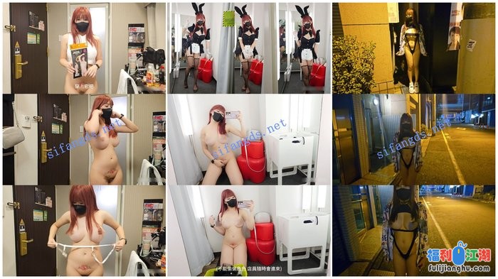 ❤️小小Q｜羞耻露出 东京羞耻旅行,街头露出6部合集(全)[某房原版]【3.54G】 预览图 3