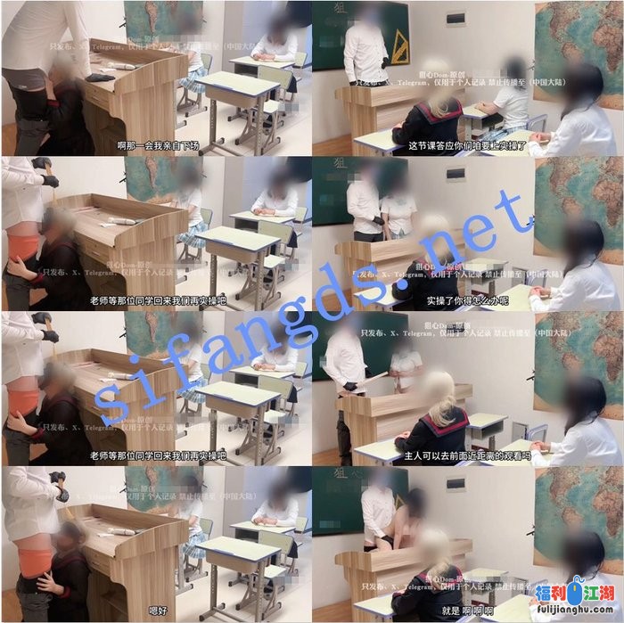 调教大师【狙心DOM】最新小课堂系列一王三后教学实操 推荐[某房原版]【1.49G】 预览图 6